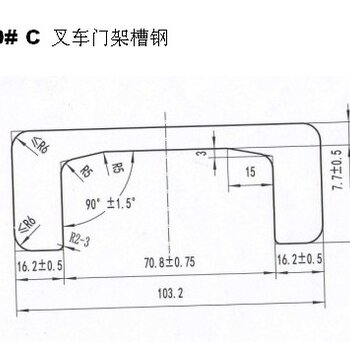 5吨叉车外门架10c叉车门架槽钢型钢